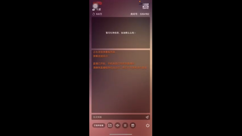 【2022-08-27 13点场】巅峰凯指导：来咯~今天是手搓僵硬凯呀~