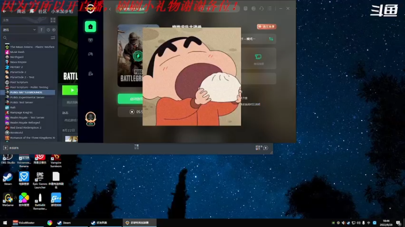 【2022-08-28 18点场】我是卡大爷：没事播着玩 3725407