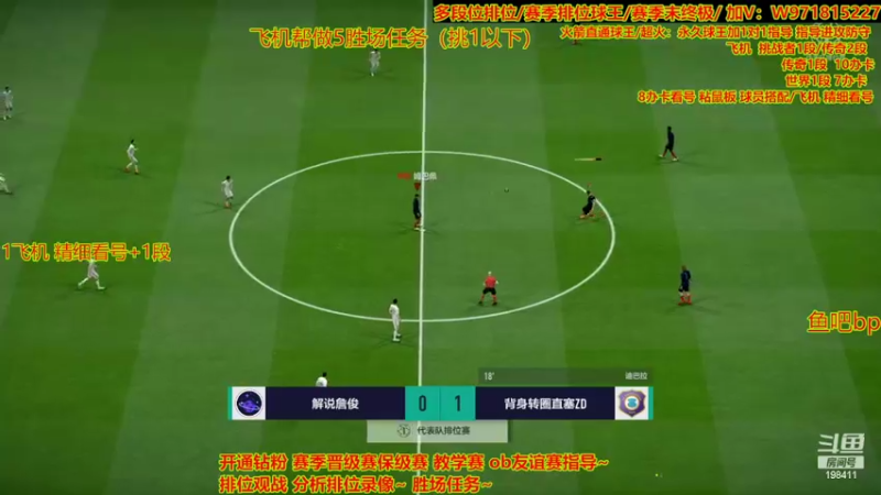 【2022-08-27 21点场】自律的edison：职业选手 排位 看号 推荐球员 教学娱乐