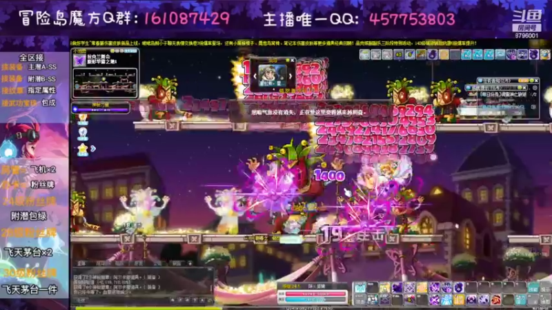 【2022-08-27 07点场】Yehooo：练级练级练级！