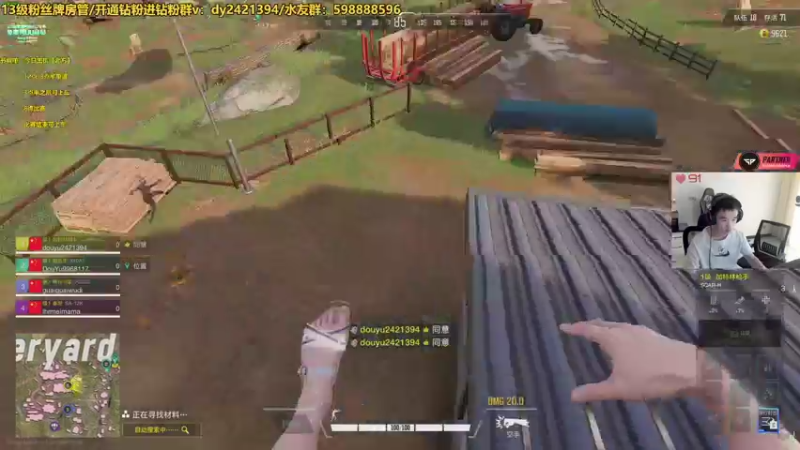 【2022-08-27 17点场】北方ya：单排3点 四排开始~