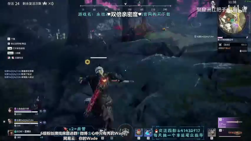【2022-08-28 01点场】WadeOvO丶：Wade三排爆杀战神♥