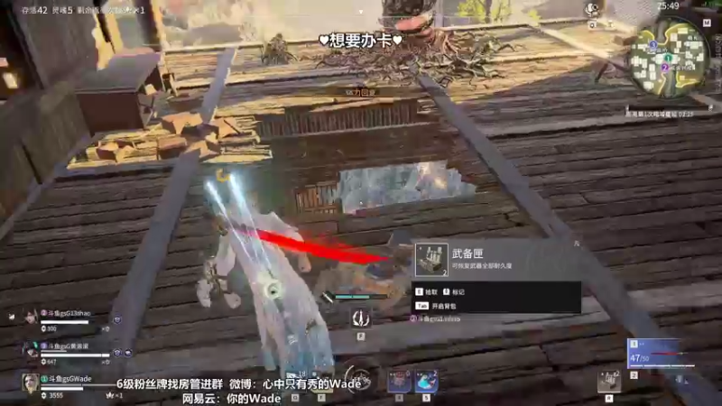 【2022-08-27 23点场】WadeOvO丶：Wade三排爆杀战神♥
