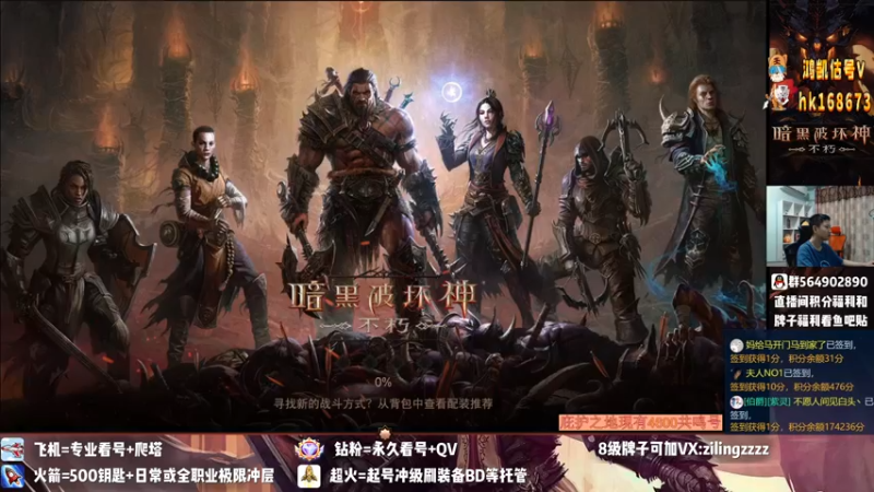 【2022-08-28 20点场】紫灵z：紫灵:极限越战力尝试140层！！