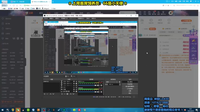 【2022-08-26 09点场】林刻LinKEE：【林刻】北极猎狼人.