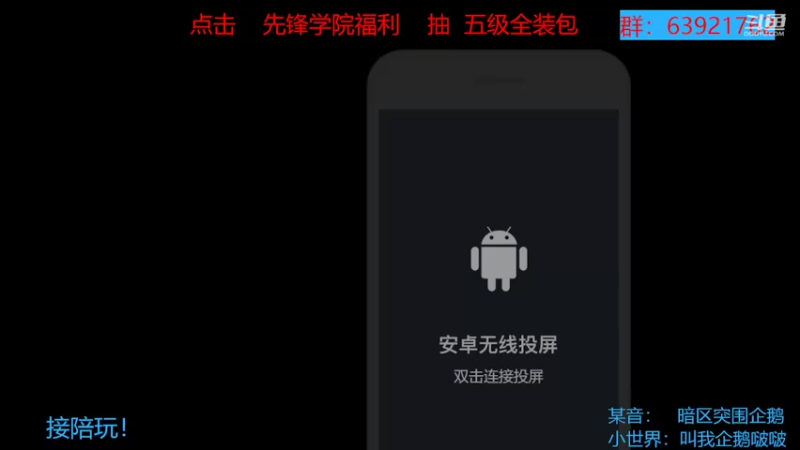 【2022-08-29 18点场】今天还在玩游戏的企鹅：练习刀男团两年半！