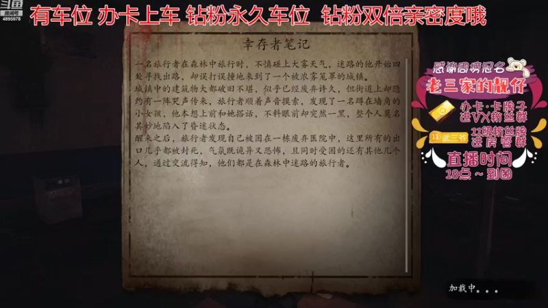 【2022-08-29 15点场】武老三丶：马上6000场屠边 的神