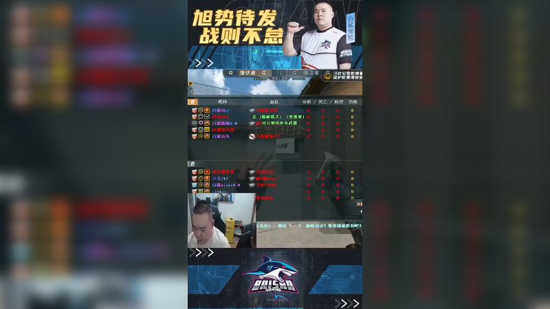 常旭限定皮肤-麻子脸