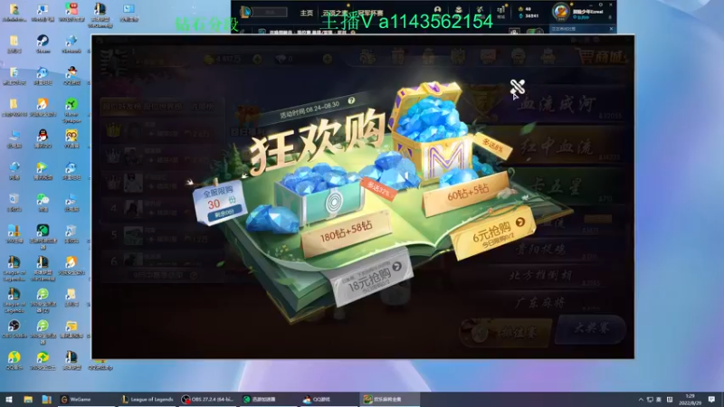 【2022-08-29 01点场】一万九千把大头：低分段教学 616322