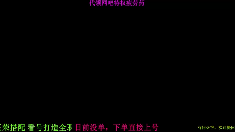 【2022-08-23 12点场】全力以赴就好了：不挑活的靓仔