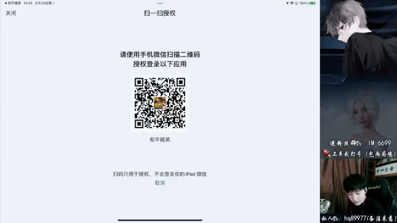 【2022-08-29 14点场】Dy合群：【嘴强1喂4】细节到胃！