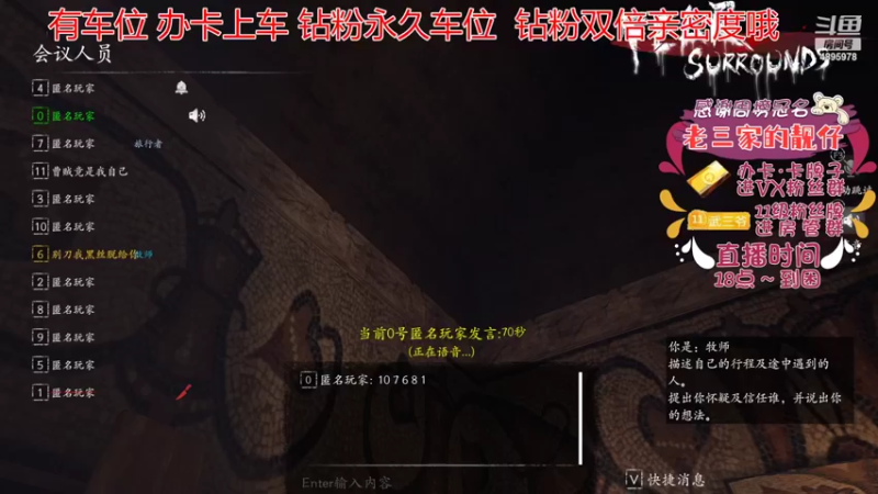 【2022-08-29 17点场】武老三丶：马上6000场屠边 的神