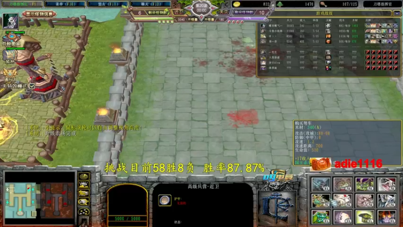 【2022-08-29 04点场】Dota小蝴蝶：单排赛季100把90胜率不到发2000！