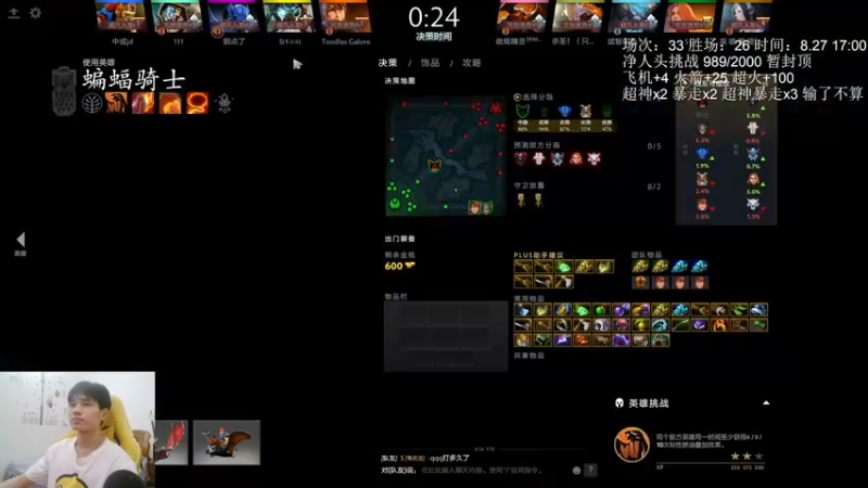 【2022-08-28 17点场】清清清清倾：从零到超凡95胜率！