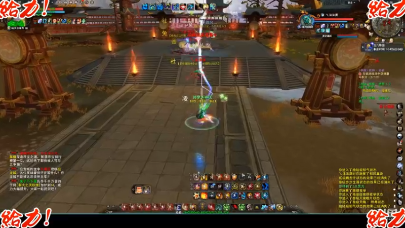 天下3-5.22飞龙昆仑