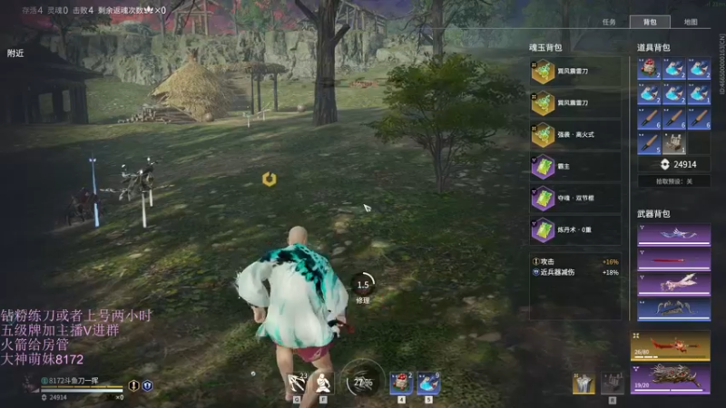 【2022-08-27 22点场】刀一挥趴一堆：(刀一挥)上分机器