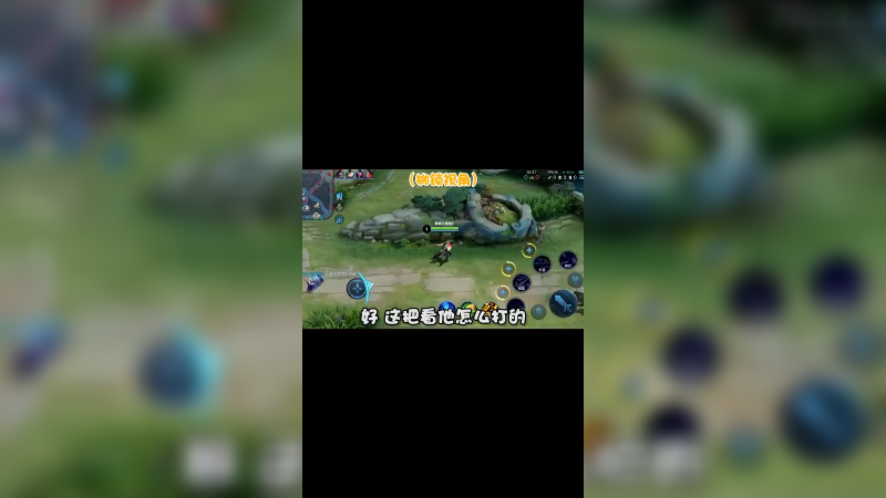 这一手屏蔽队友可以学一下