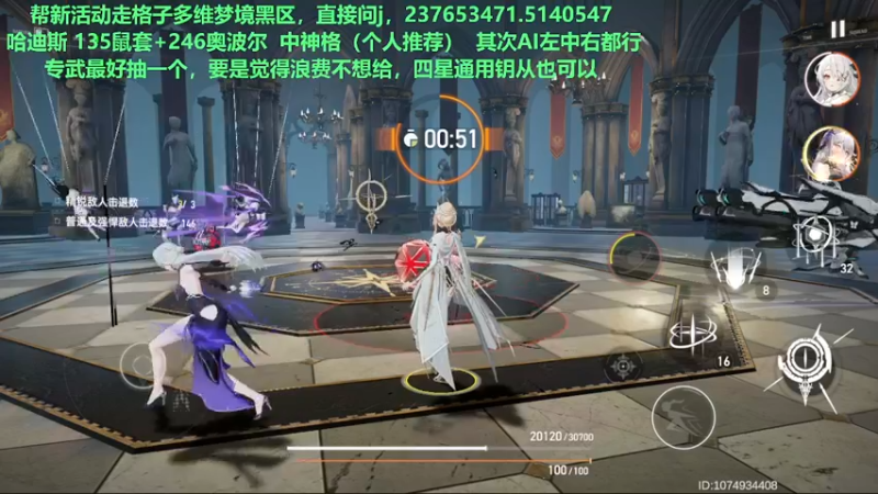 【2022-08-28 22点场】欧根er：多维梦境扭曲二新活动乱过！深空之眼手游