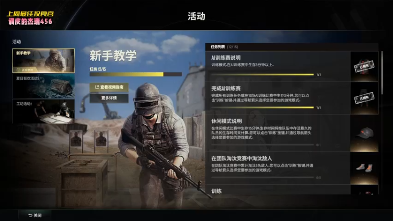 【2022-08-28 21点场】一颗小a桃：【小奶团】桃灵儿变强的第一百零五天