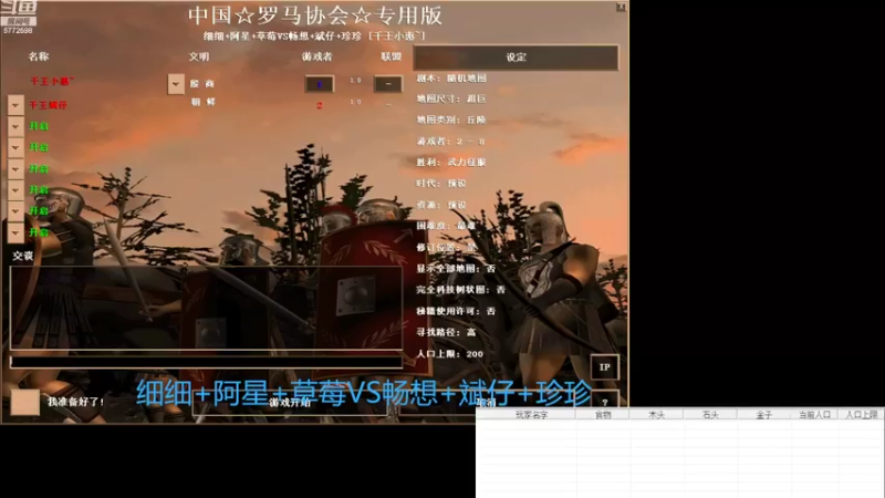 【2022-08-28 19点场】千王小惠：千王小惠直播间