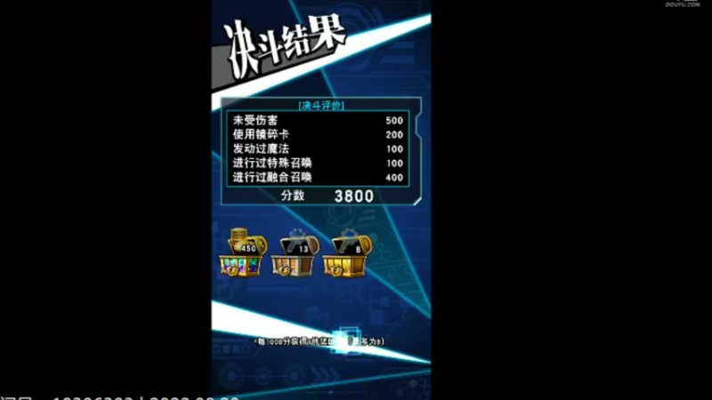 狂欢游戏2022-08-29 18-49-46