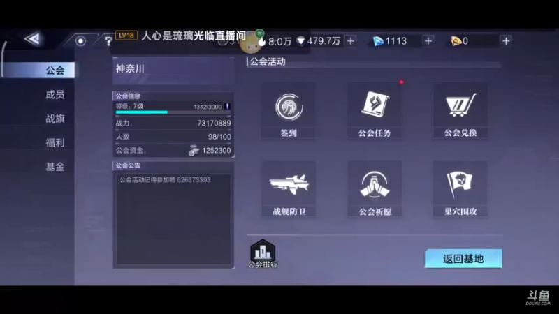 【2022-08-27 15点场】DY科神大大：时空猎人3一起来玩呀