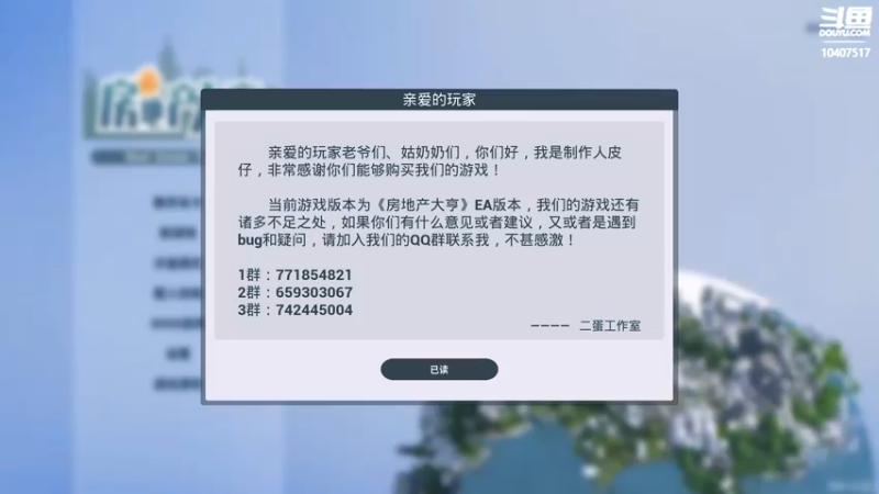 【2022-08-28 14点场】毒葯宝宝：随便玩玩。 10407517