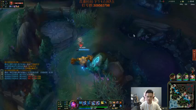 【2022-08-29 14点场】LOL丶摇摆：嘎嘎乱杀教学