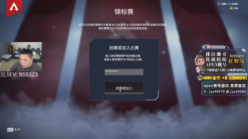 【2022-08-28 18点场】皮特174：【双倍亲密度】晚点排位