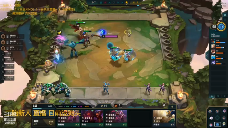 【2022-08-29 05点场】NB丶条皮兄弟：国服9金鳞专场来啦！