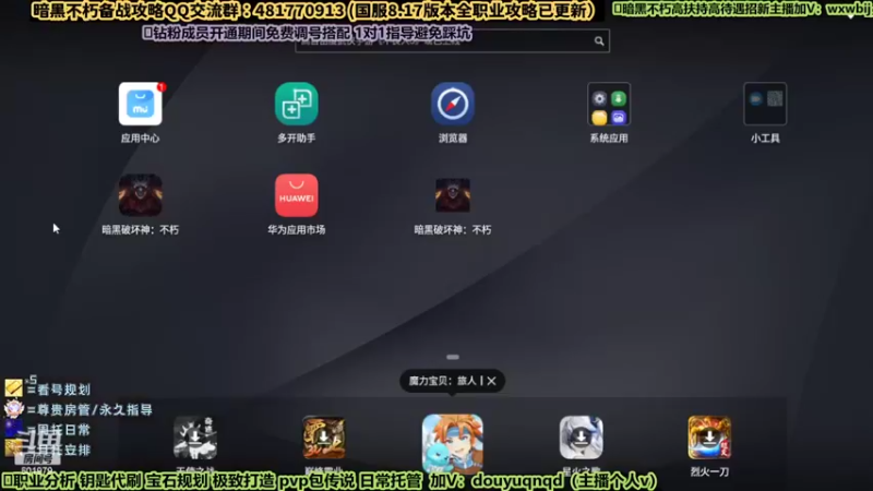 【2022-08-28 09点场】来时去时皆青鸟：萌新导师不懂就问 帮刷钥匙做鸡翅宝石精调