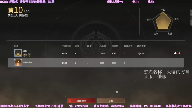 【2022-08-28 19点场】柳木宿：【柳木宿】直播