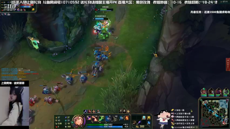【2022-08-29 01点场】妙音or奶斯：录播：表姐妙音早上10点开播