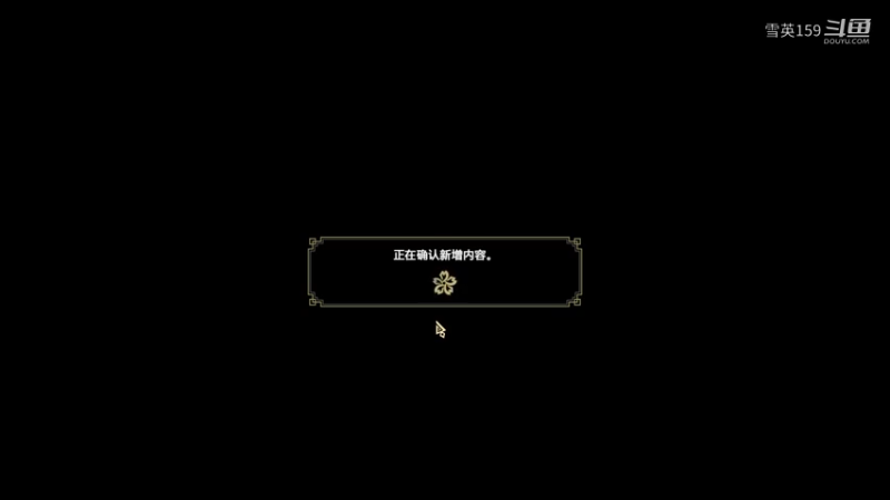 《怪物猎人崛起：曙光》游戏实况解说104：我刚一打不了