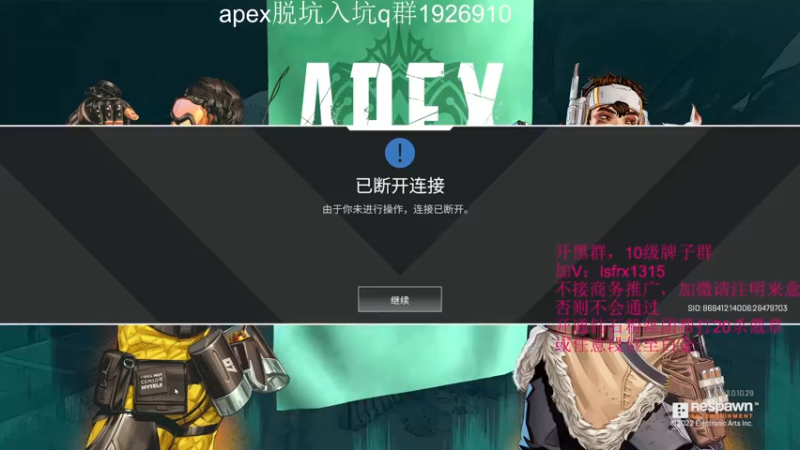 【2022-08-28 12点场】携手很酷：【携某人】心乱了，枪马了
