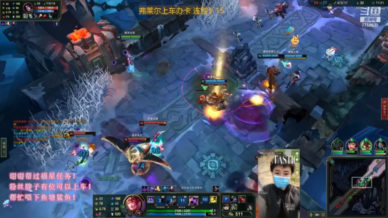 【2022-08-28 23点场】山有木兮木无期丶：恕瑞玛大乱斗2=4