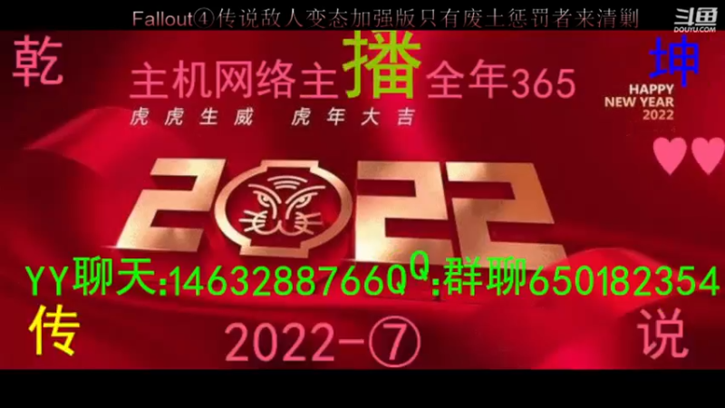 【2022-08-28 10点场】乾坤70传说：乾坤⑦传说：废土世界之惩罚者