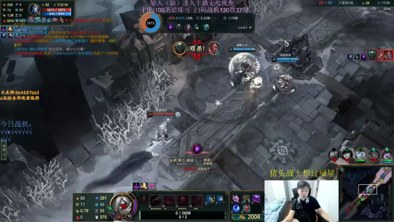 【2022-08-28 17点场】小阿超ccc：扫码上号环节！世界第一乱斗王!我无敌了