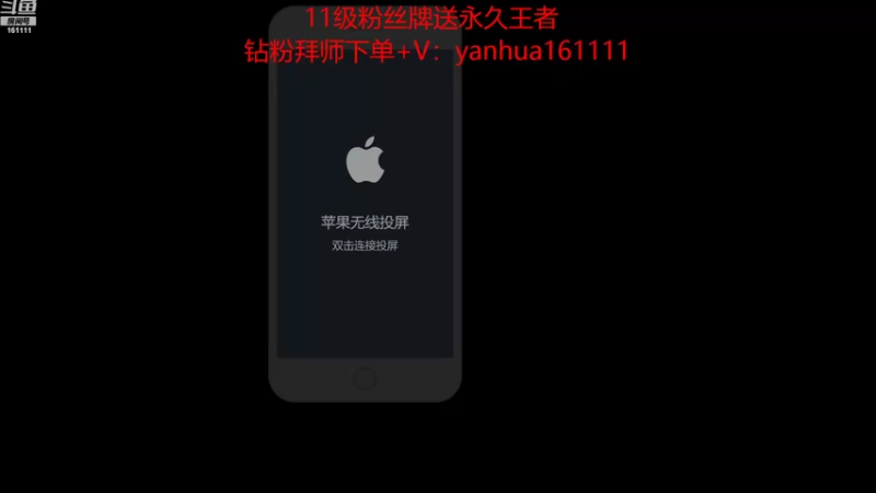 【2022-08-28 18点场】烟花Q烟花：国服李信。绝活中的绝活。学到就是赚到