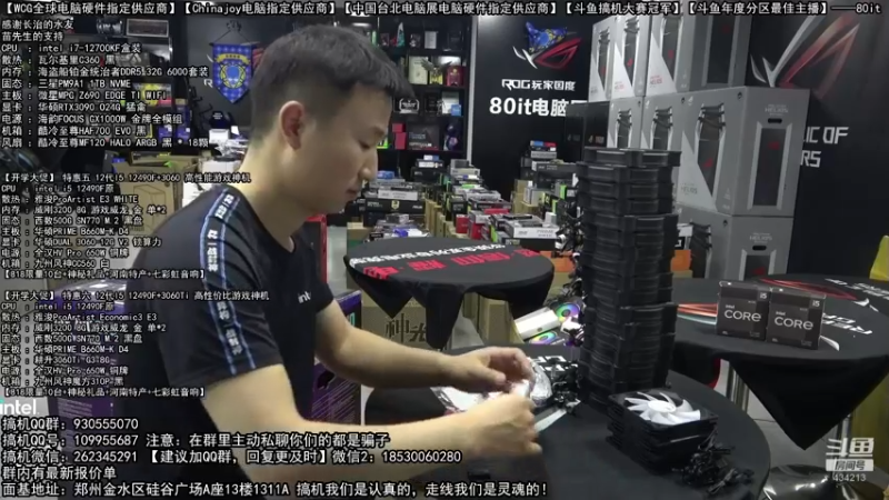 【2022-08-29 00点场】80it电脑网：郑州80it：开学季电脑活动开启