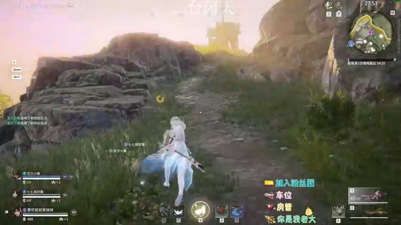 【2022-08-29 01点场】sysyu：今日双倍：送送荧光棒