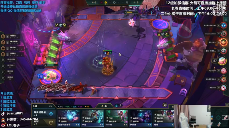 【2022-08-29 13点场】卷子丶：最后的拳皇，冲冲冲！！！