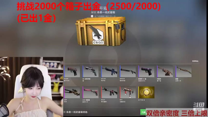 【2022-08-28 22点场】叶知秋Vanessa：秋：黄金双倍 越努力越幸运