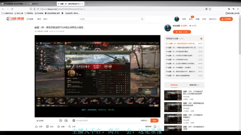 【2022-08-28 18点场】暗夜幽霊：幽霊：我的分啊，浪费了啊