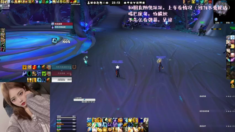 【2022-08-27 23点场】诗恩惠：什么时候轮到我上分？