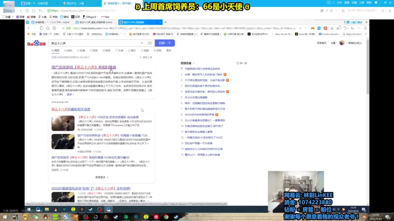 【2022-08-24 15点场】林刻LinKEE：【林刻】北极猎狼人.