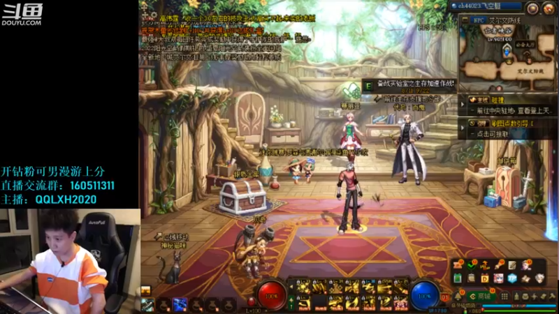 【2022-08-29 19点场】漫游kiss欢：男漫游4V4擂台 OB点将 午夜雀魂!