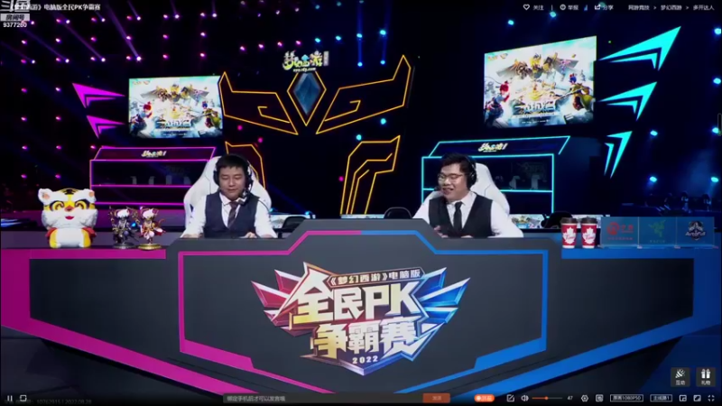 【2022-08-28 18点场】圆子吃鸡腿Carole：代播不是本人哦