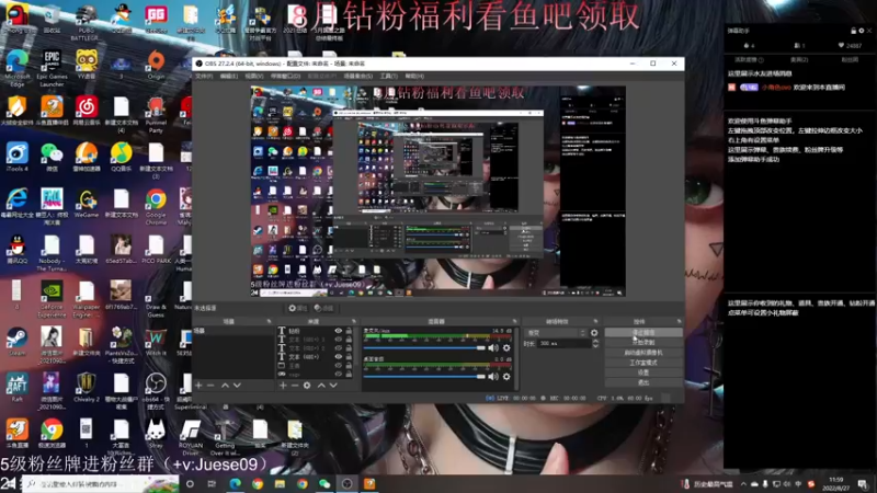 【2022-08-27 11点场】小角色ovo：下午的快乐时光！