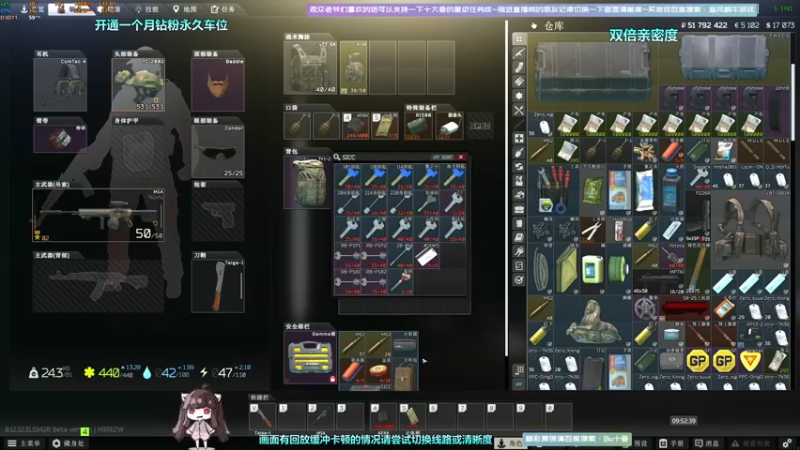 【2022-08-29 09点场】Biu十香：✨最强直播画质✨钻粉永久车位✨逃离塔科夫